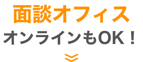 拠点