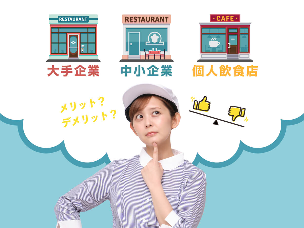 Snsの闇 飲食店は困っている インスタ映えの裏側 食べ残し問題について 飲食店の求人 転職は業界no 1のフーズラボ エージェント